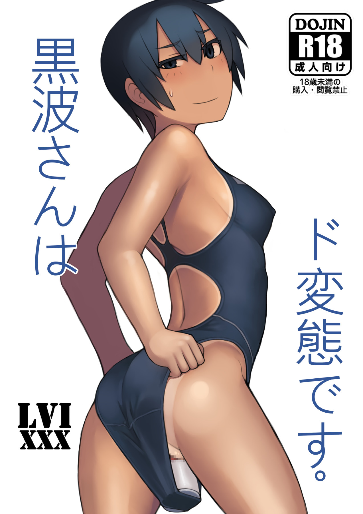 Hentai Manga Comic-Kuronami-san Is a Pervert-Read-2